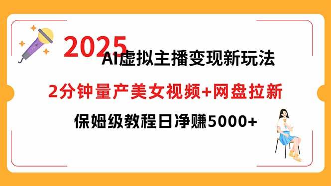 （15912期）短视频实战文案课：从入门到进阶 标题创作+脚本撰写+文案优化三大核心…-来友网创