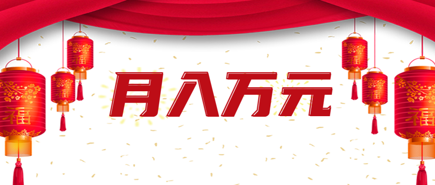 利用AI制作短视频，无脑操作闷声发财的搬运工，新手也能日入300+-来友网创