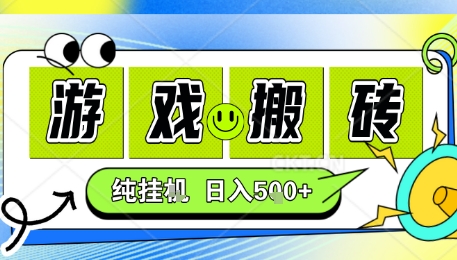 新手当天上手，CSGO游戏挂G，不需要你真玩游戏，一天5张+项目副业网创兼职【揭秘】-来友网创