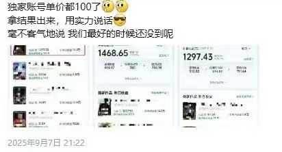 图片[3]-交通事故分析案例短视频创作，剪辑技巧、文案模板、配音教学，快速起号，轻松月入2w+-来友网创