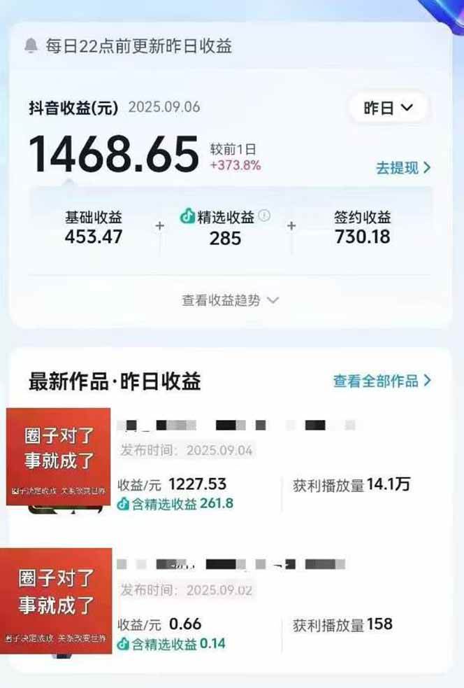 图片[2]-大案纪实解说短视频制作，文案生成、剪辑教学、伙伴计划，单条收益可达7-10元-来友网创