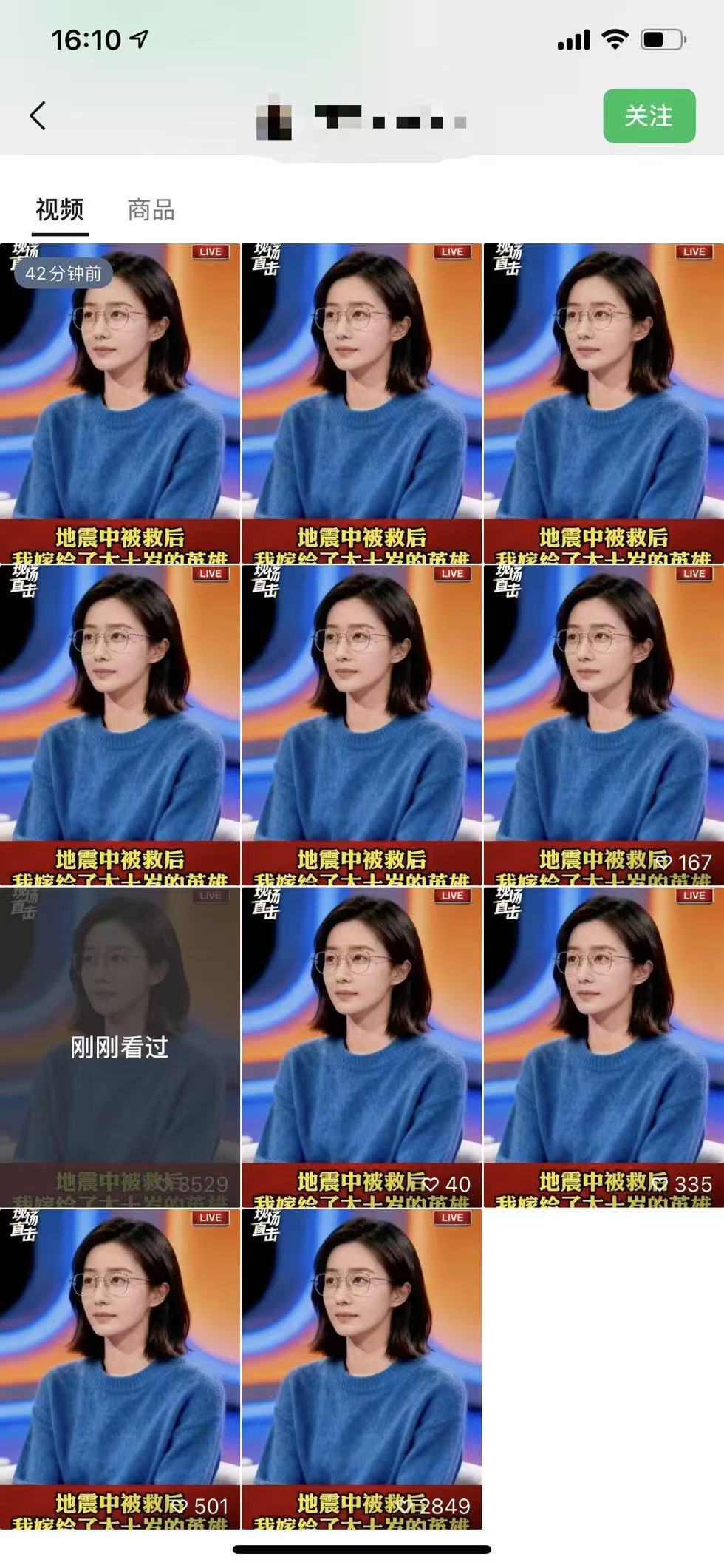 图片[2]-视频号连怼爆单玩法，单日流量十万+，橱窗带货轻松日入过千-来友网创