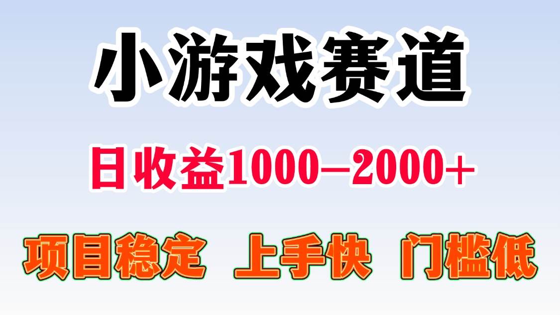 （16659期）日收益500-1000+ 一台电脑窝家里就能做-来友网创