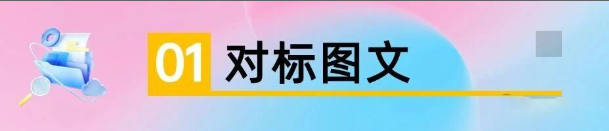 图片[2]-玫瑰克隆工具，一键去重爆款，自媒体必备神器，视频教程-来友网创