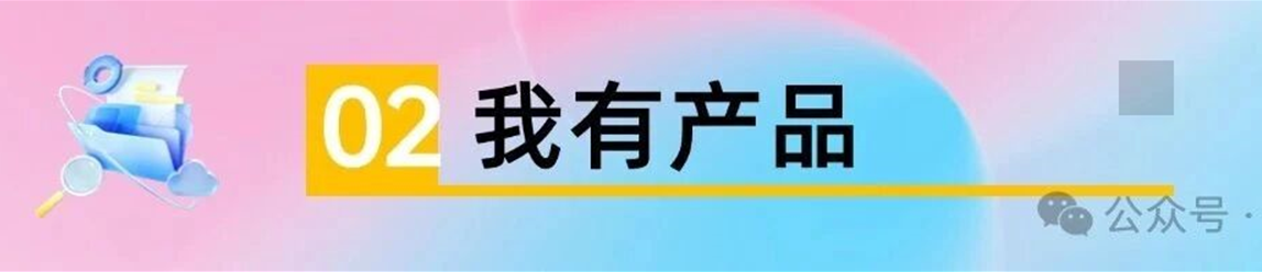图片[3]-玫瑰克隆工具，一键去重爆款，自媒体必备神器，视频教程-来友网创