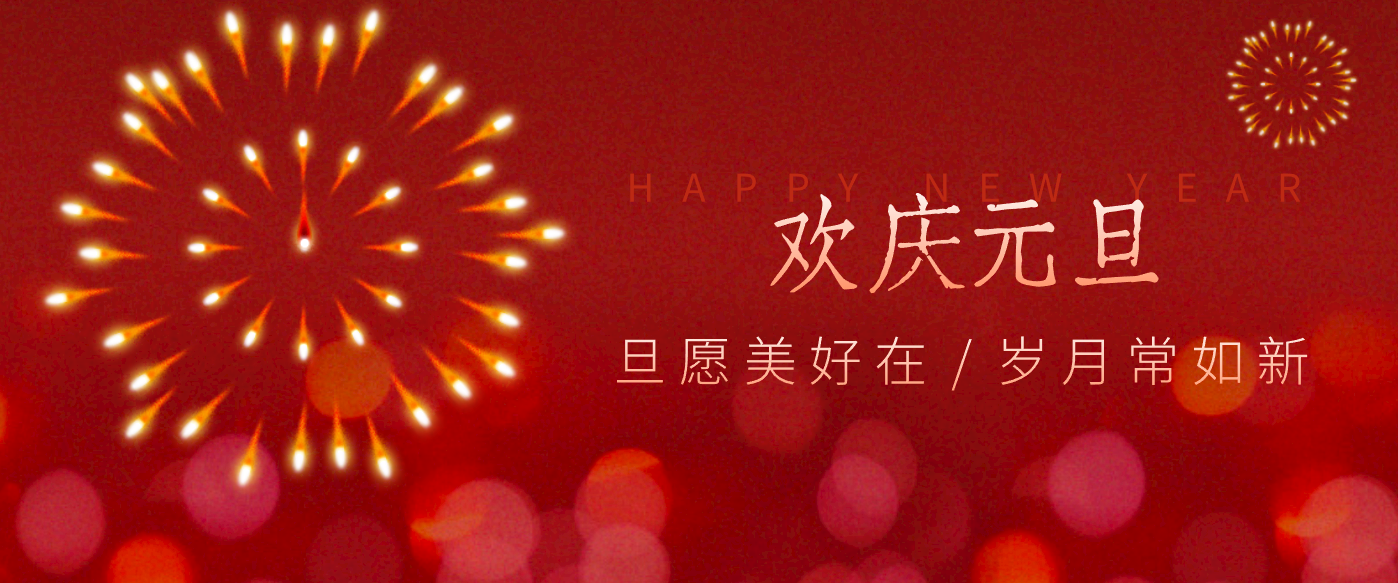 每年新年必火的红利项目，视频号祝福类视频玩法，多种变现月入万元！-来友网创