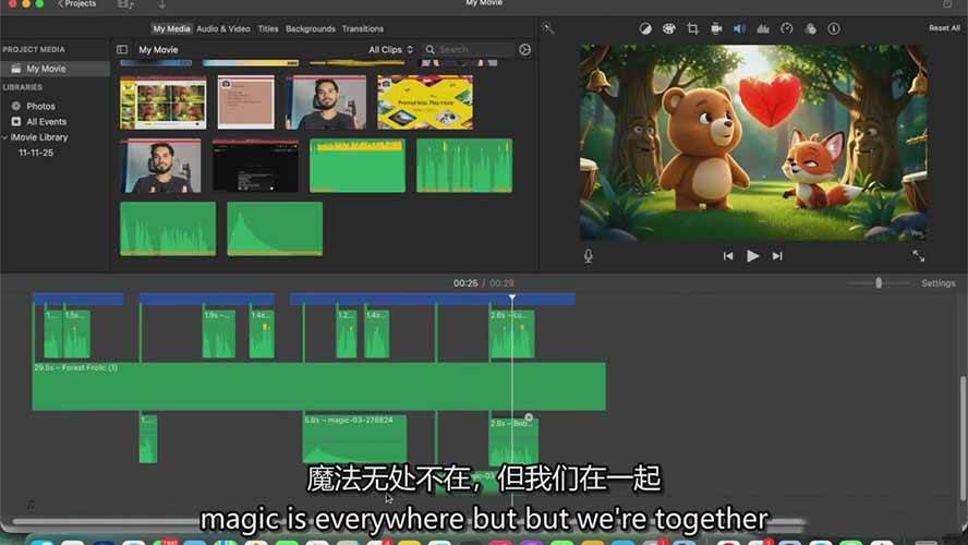 图片[9]-AI制作3D电影指南：Google Flow+ChatGPT实操，新手也能做连贯影片-来友网创