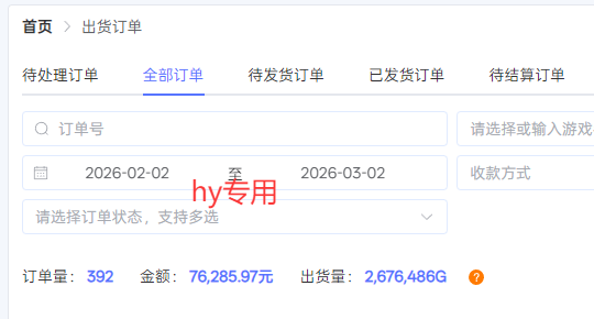 图片[2]-三款游戏全自动搬砖，日收益千元，无人值守，小白也能做！-来友网创