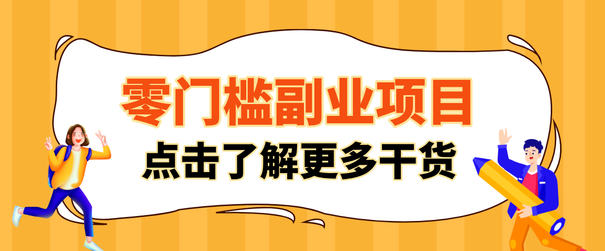 日入100+超简单！公众号流量主新玩法，扒生活小技巧文案，有手就能做-来友网创