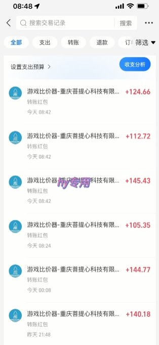 三款游戏全自动搬砖，日入10张，稳定运行三年，小白也能做【揭秘】