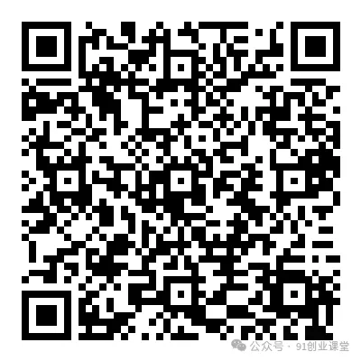 图片[3]-炬焰代运营【社群免费项目】-来友网创