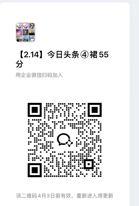 图片[2]-今日头条55代运营【社群免费项目】免.费.项.目,0投入，全新躺.zhuan模式-来友网创