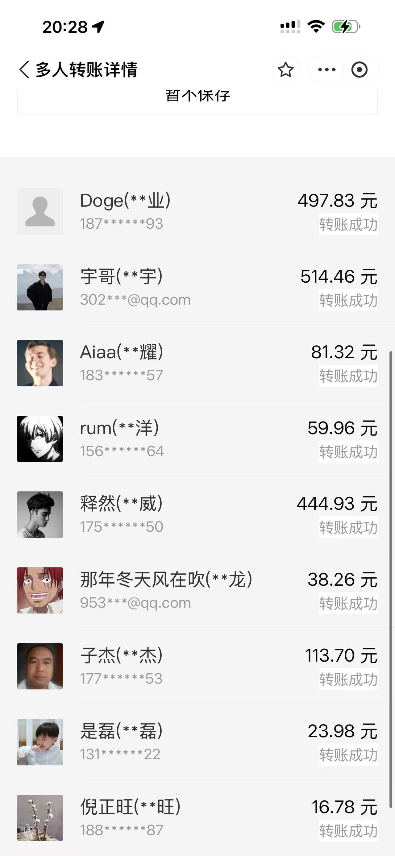 视屏号带货，实测单周销4W，视屏号出单，详细清单表-来友网创