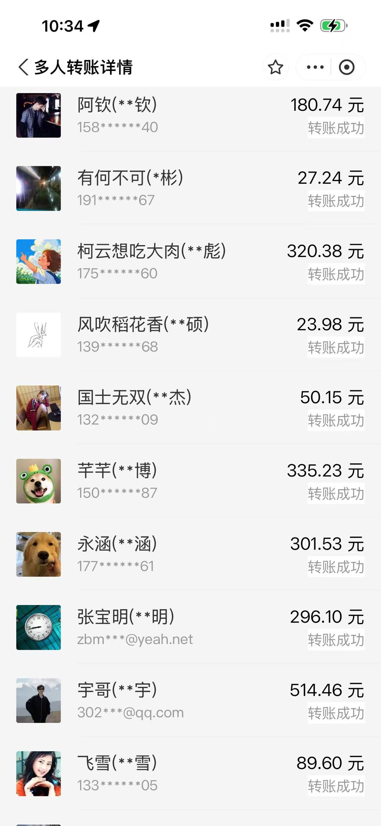 图片[2]-视屏号带货，实测单周销4W，视屏号出单，详细清单表-来友网创