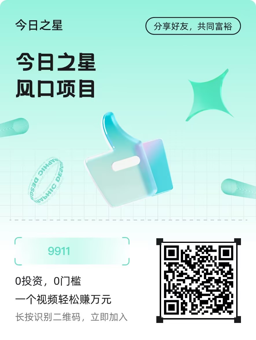 图片[4]-小说推文-知乎拉新【社群免费橡目】-官方陪跑-来友网创