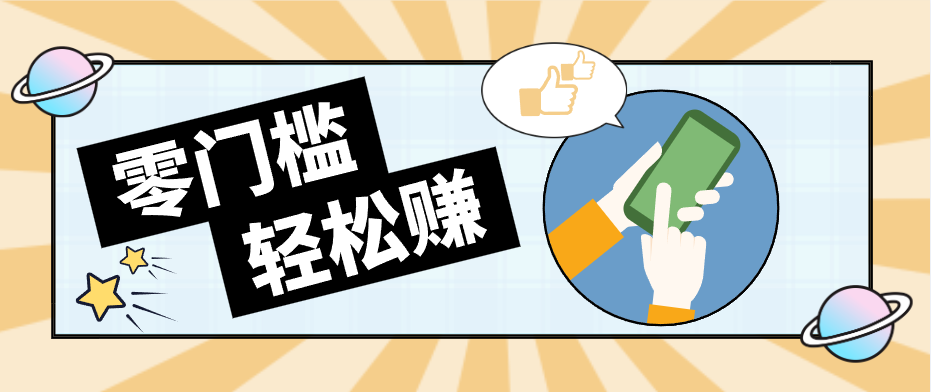 公众号网盘拉新怀旧玩法，零成本零门槛矩阵操作，轻松月入万元-来友网创