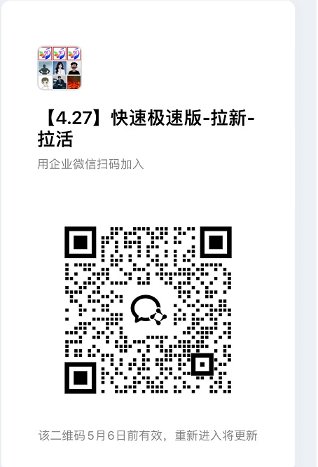 图片[2]-快手极速版拉新【社群免费橡目】-官方陪跑-来友网创