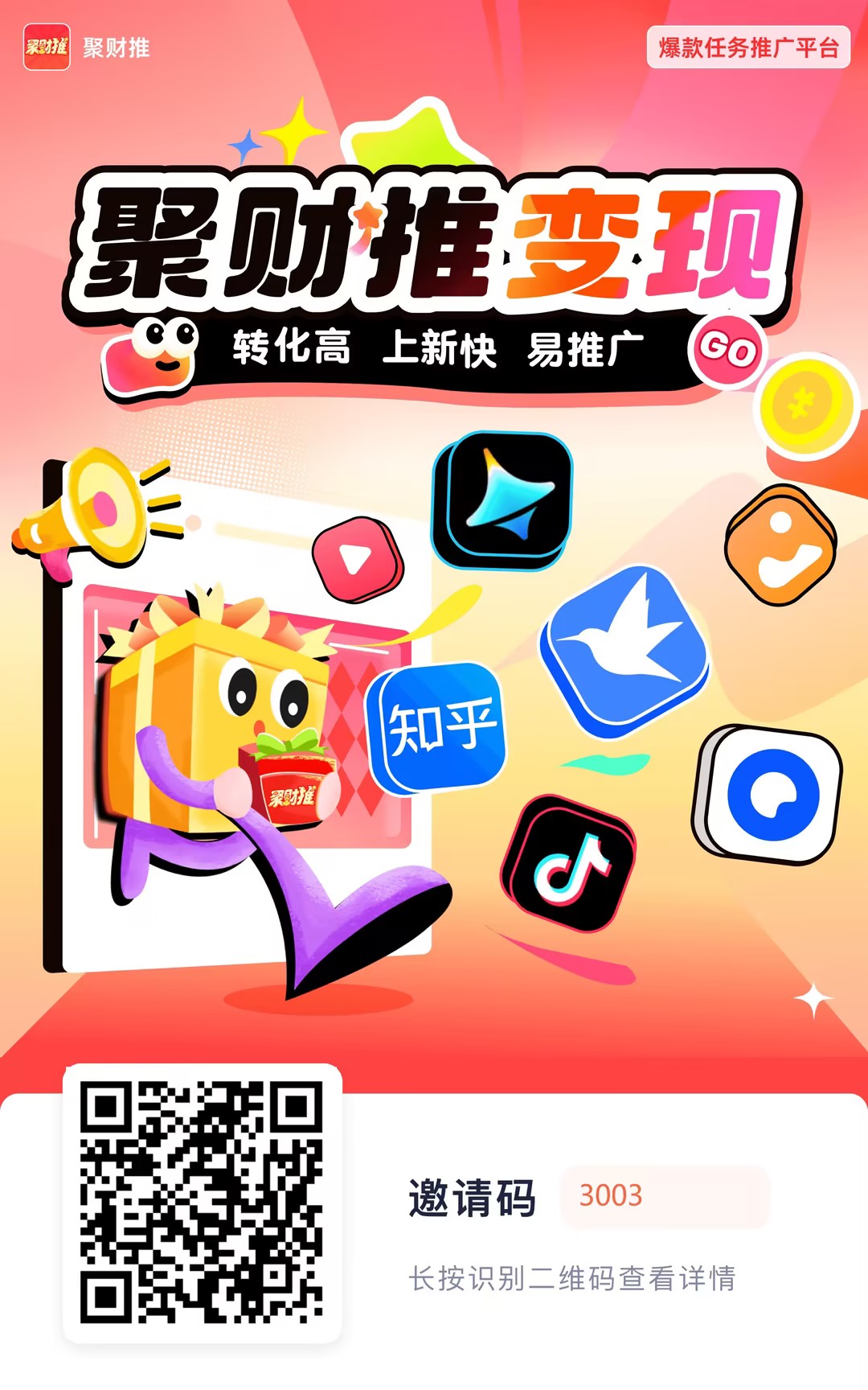 图片[3]-小说推文-代发+原创玩法【社群免费橡目】-官方陪跑-来友网创