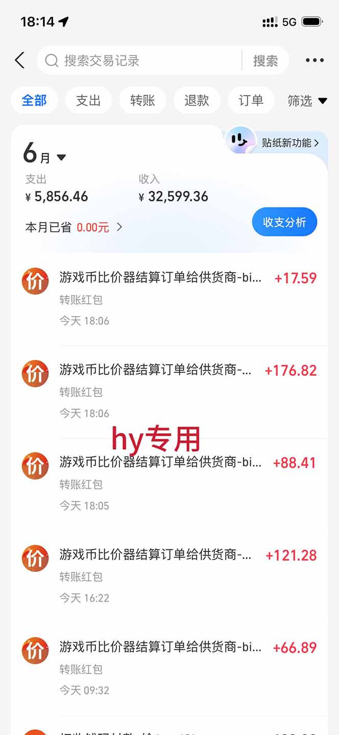 图片[2]-AI游戏全自动挂机项目，单号日入100左右，可矩阵放大！-来友网创