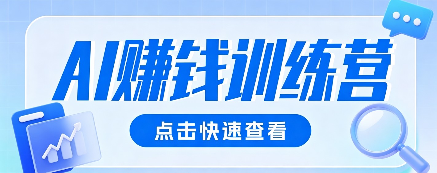 0粉丝也可以做的头条项目！不露脸、不花钱，靠“AI视觉赛道”也能轻松变现200+-来友网创
