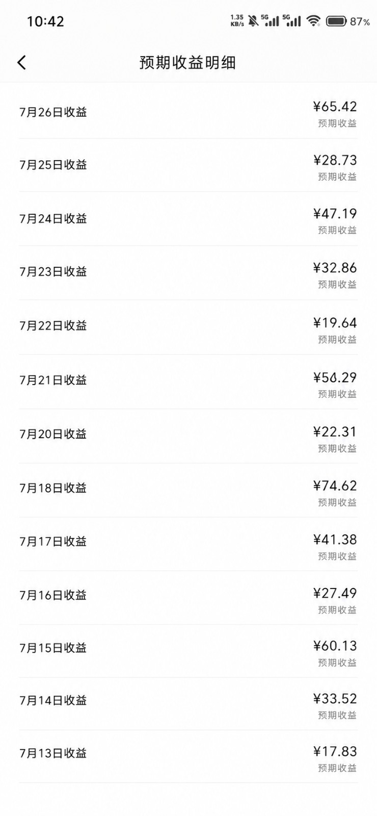 图片[4]-2026头条百家号升级玩法 5分钟一条原创视频 发多平台赚收-来友网创