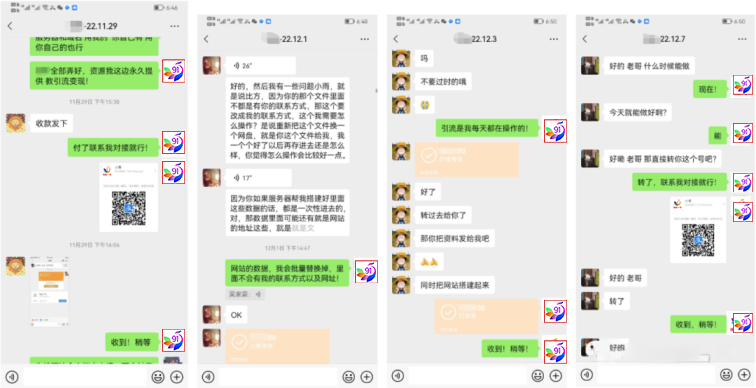 图片[4]-【001期】91创业网加盟商，开一个知识付费资源网站，小白也能月入5000+-来友网创