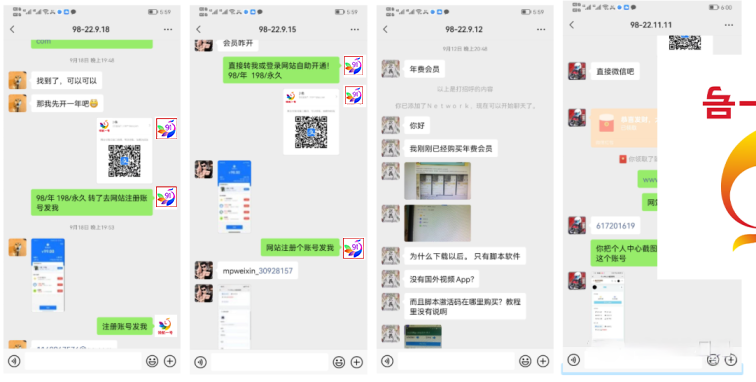图片[6]-【001期】91创业网加盟商，开一个知识付费资源网站，小白也能月入5000+-来友网创