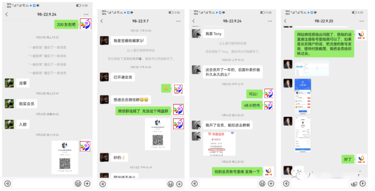 图片[8]-【001期】91创业网加盟商，开一个知识付费资源网站，小白也能月入5000+-来友网创