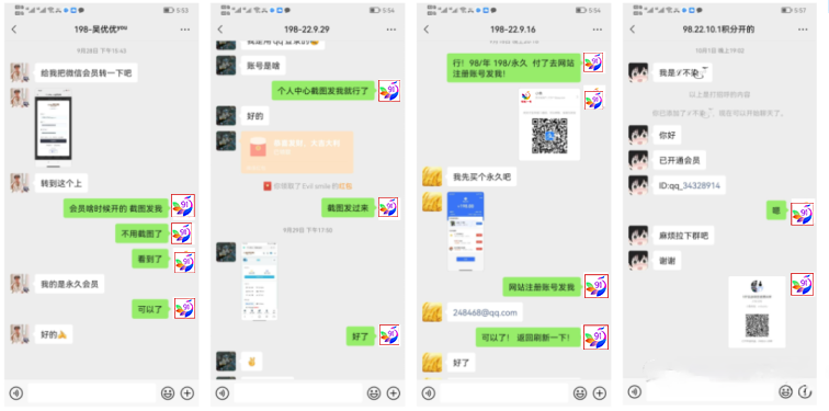 图片[9]-【001期】91创业网加盟商，开一个知识付费资源网站，小白也能月入5000+-来友网创