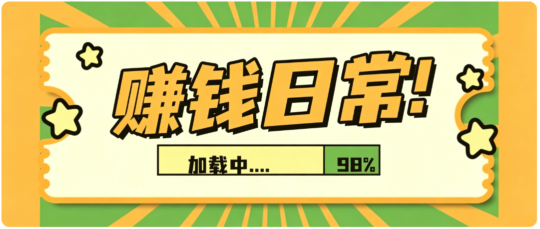零门槛利用AI，只需几分钟轻松做出带货短视频，一部手机批量做出精品视频，月入万元-来友网创