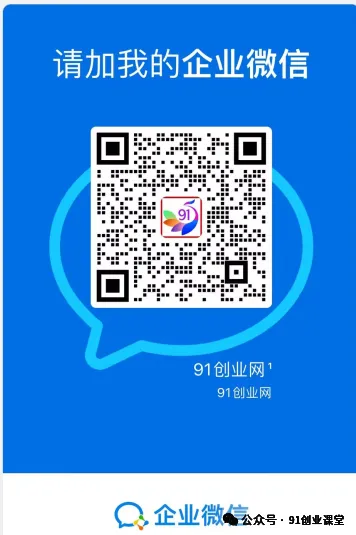 图片[5]-8月最新项目——小红书带货，精细化代运营，托管躺米，【兔米橡木】，感兴趣的加哦。-来友网创