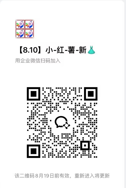 图片[4]-8月最新项目——小红书带货，精细化代运营，托管躺米，【兔米橡木】，实测运营3天就出单-来友网创