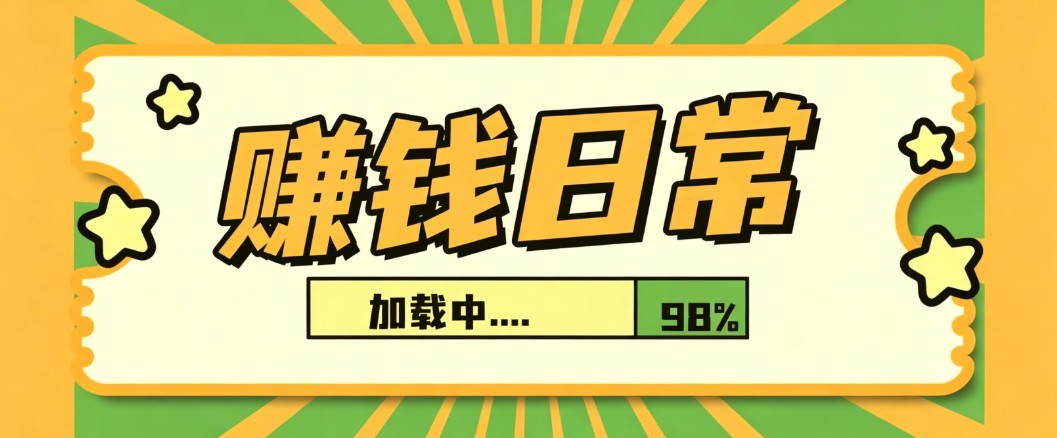 利用AI制作非常爆火的情亲短片短视频玩法，不用真人出镜普通人也能上手变现（附提…-来友网创