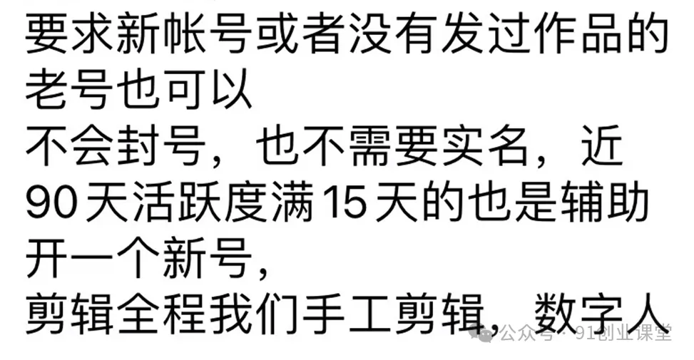 图片[2]-8 月新项目，抖音带货运营，兔费橡目-来友网创
