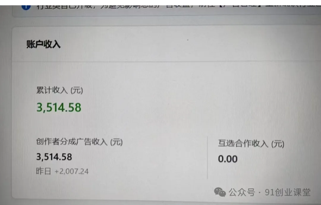 图片[3]-9月新橡目——公众号全托【合作模式】，兔费橡木-来友网创