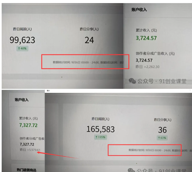 图片[4]-9月新橡目——公众号全托【合作模式】，兔费橡木-来友网创