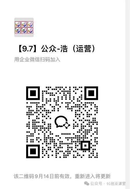 图片[5]-9月新橡目——公众号全托【合作模式】，兔费橡木-来友网创