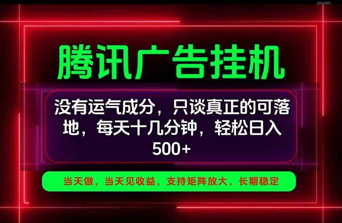 （20666期）手机副业精选项目，一部手机就能搞定，轻松日入500+-来友网创